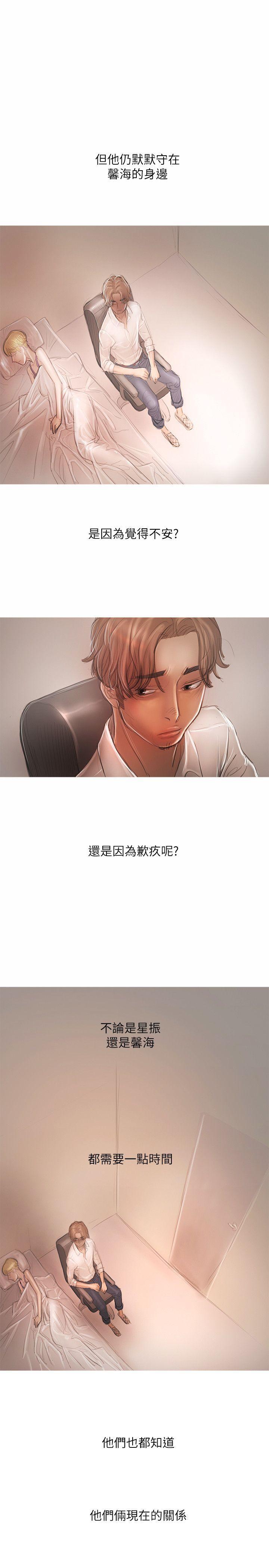 没有黄段子的无聊世界漫画韩漫全集-第21话无删减无遮挡章节图片 