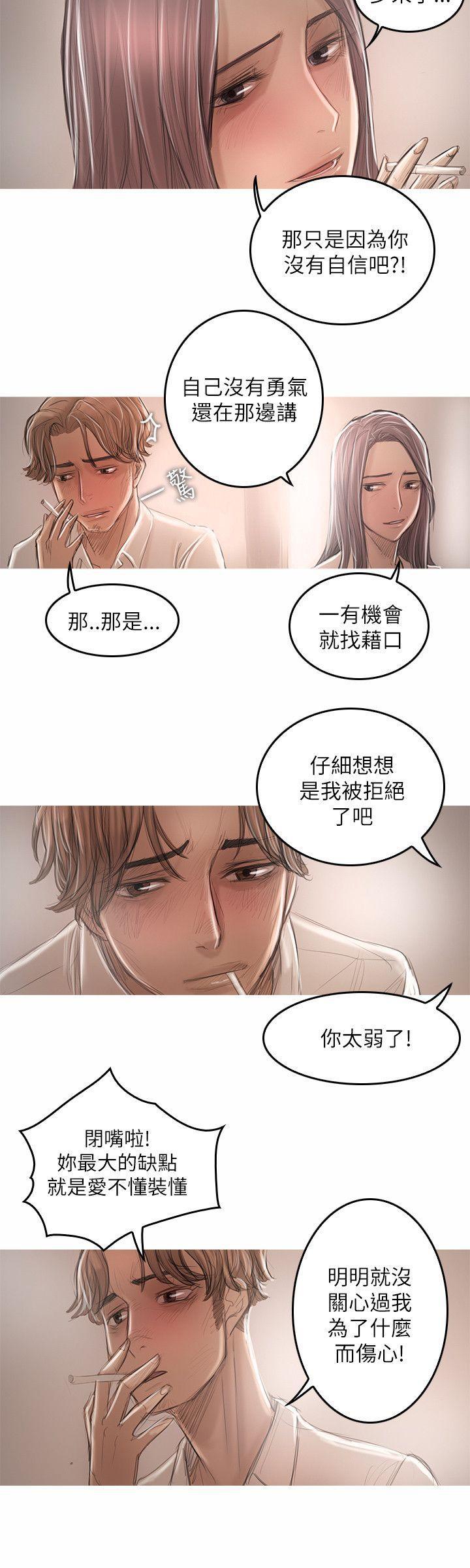 没有黄段子的无聊世界漫画韩漫全集-第21话无删减无遮挡章节图片 