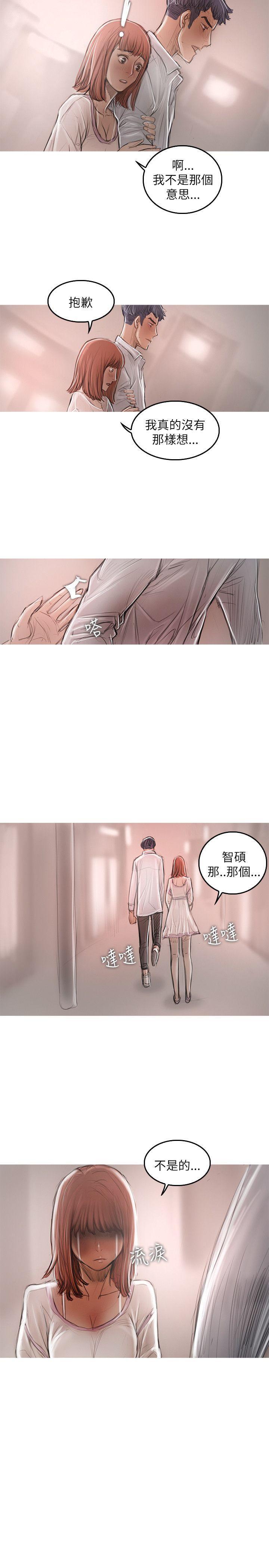 没有黄段子的无聊世界漫画韩漫全集-第21话无删减无遮挡章节图片 