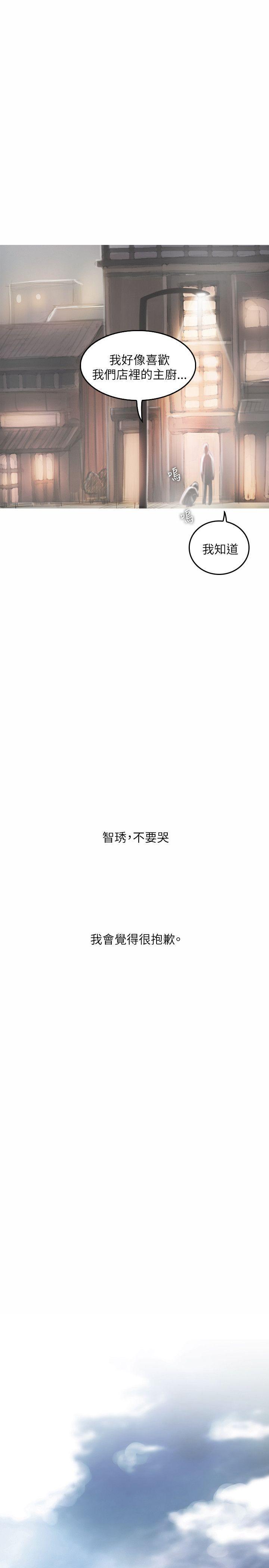 没有黄段子的无聊世界漫画韩漫全集-第21话无删减无遮挡章节图片 