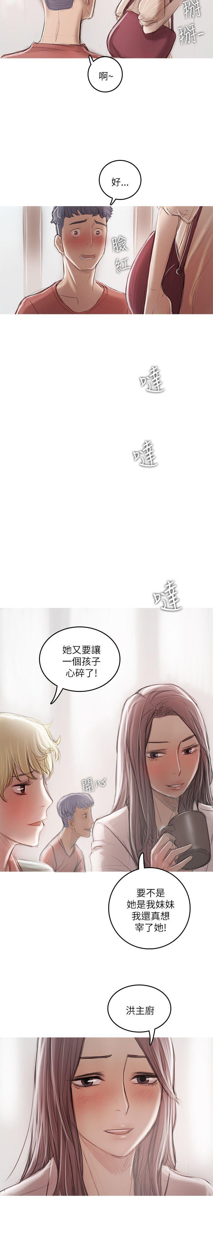 没有黄段子的无聊世界漫画韩漫全集-第21话无删减无遮挡章节图片 