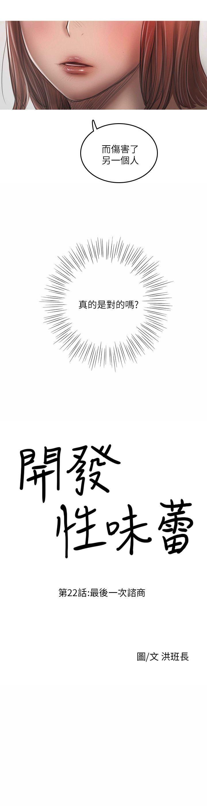 没有黄段子的无聊世界漫画韩漫全集-最终话无删减无遮挡章节图片 