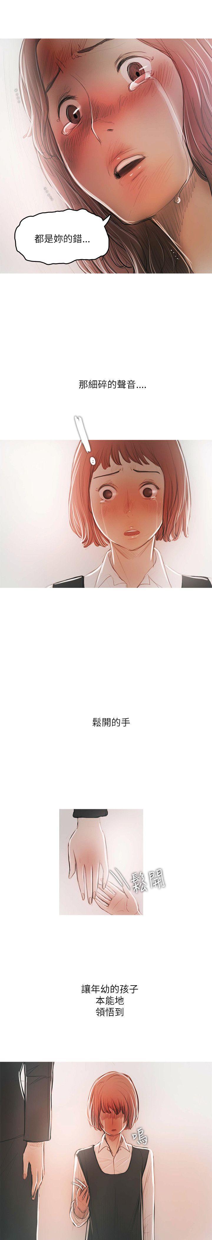 没有黄段子的无聊世界漫画韩漫全集-最终话无删减无遮挡章节图片 