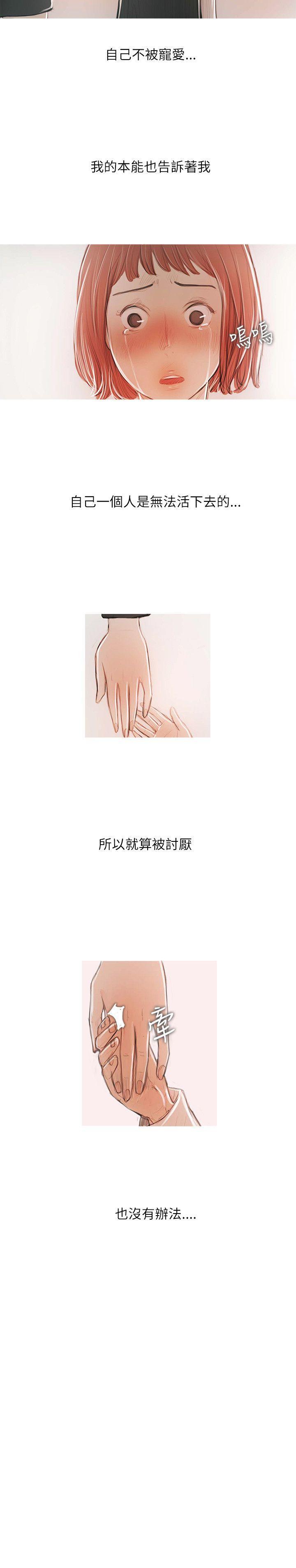没有黄段子的无聊世界漫画韩漫全集-最终话无删减无遮挡章节图片 