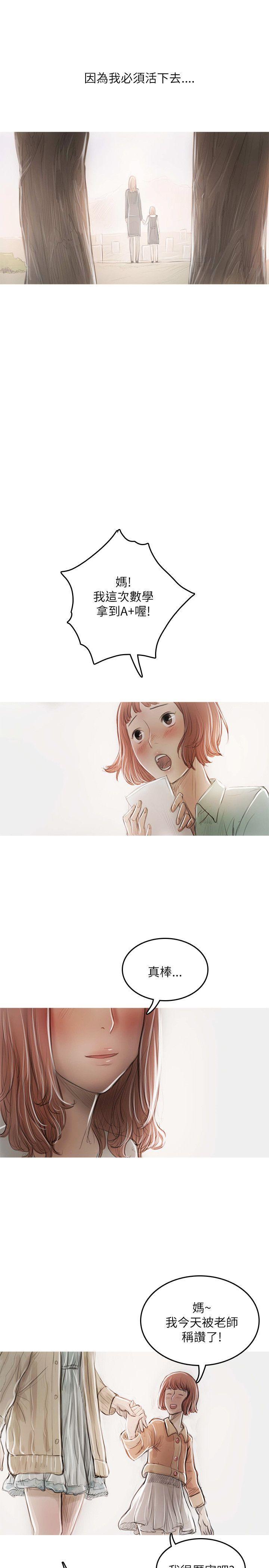 没有黄段子的无聊世界漫画韩漫全集-最终话无删减无遮挡章节图片 