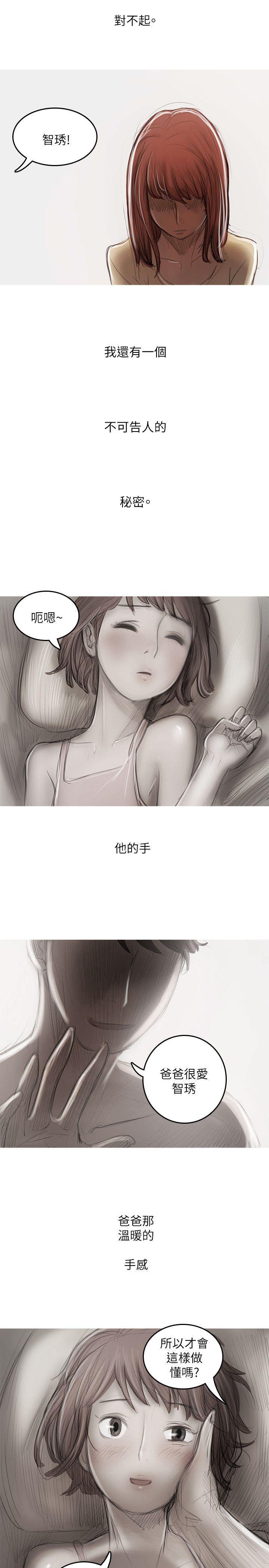 没有黄段子的无聊世界漫画韩漫全集-最终话无删减无遮挡章节图片 