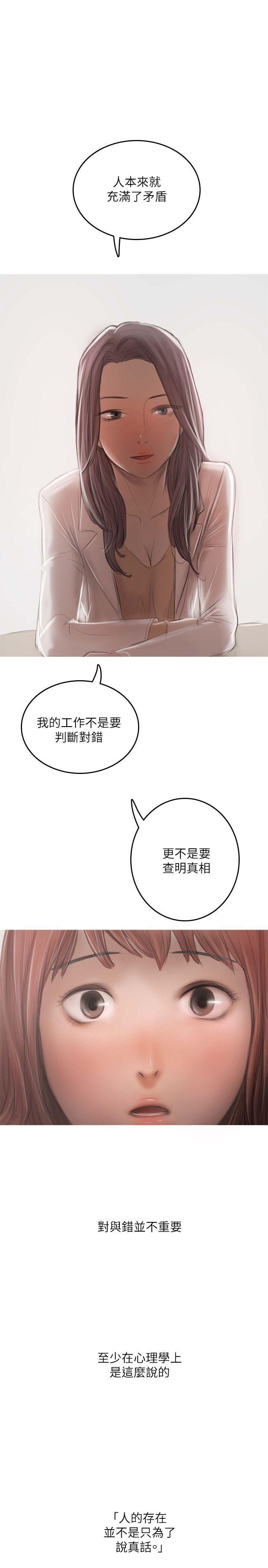 没有黄段子的无聊世界漫画韩漫全集-最终话无删减无遮挡章节图片 