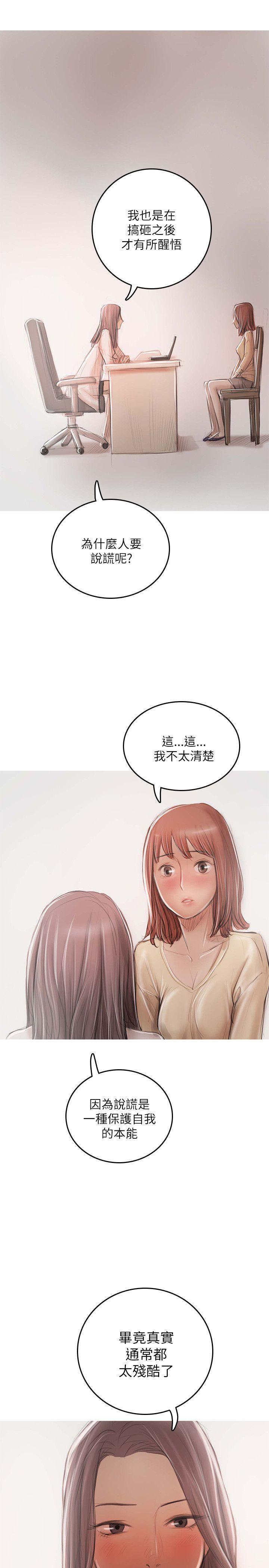 没有黄段子的无聊世界漫画韩漫全集-最终话无删减无遮挡章节图片 