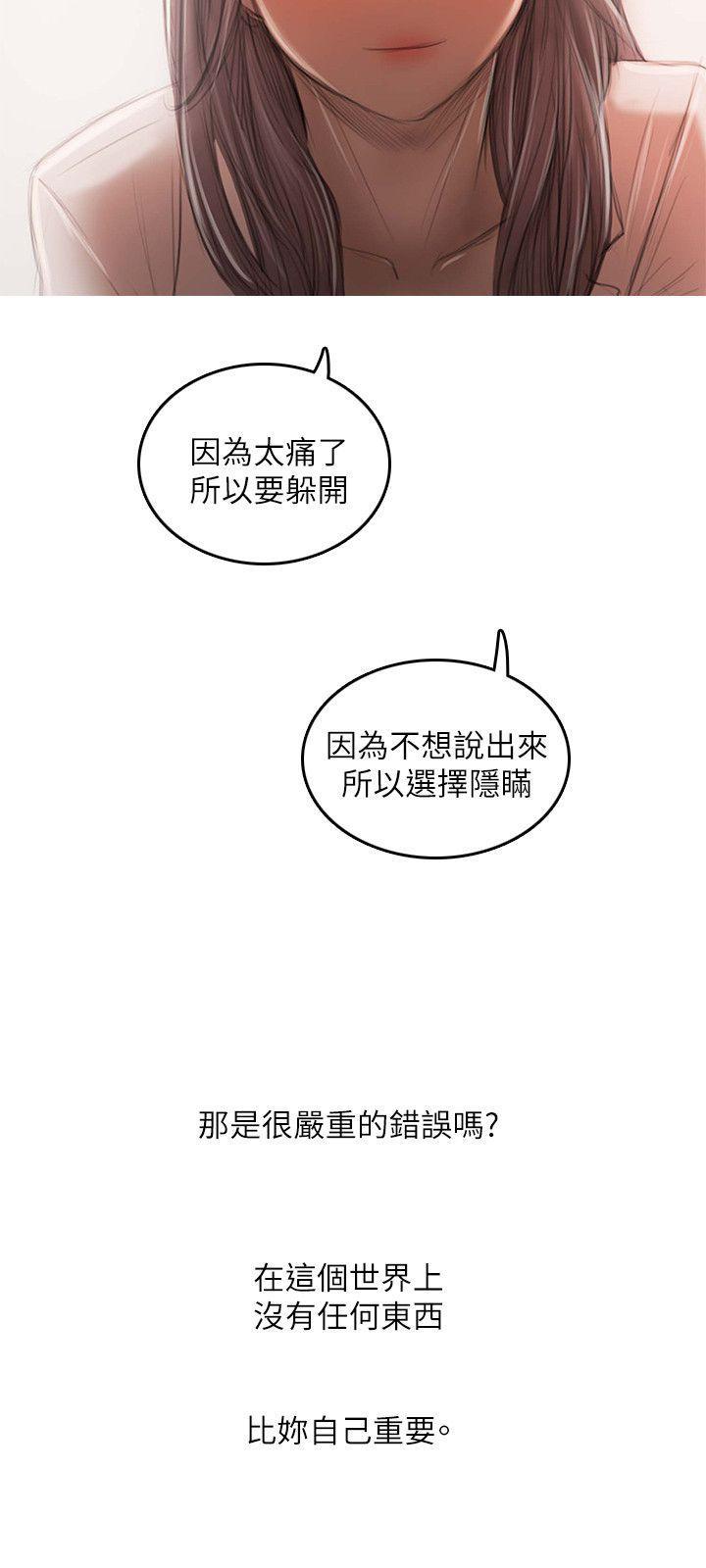 没有黄段子的无聊世界漫画韩漫全集-最终话无删减无遮挡章节图片 
