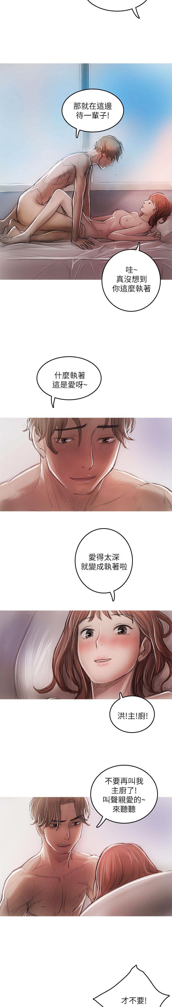 没有黄段子的无聊世界漫画韩漫全集-最终话无删减无遮挡章节图片 