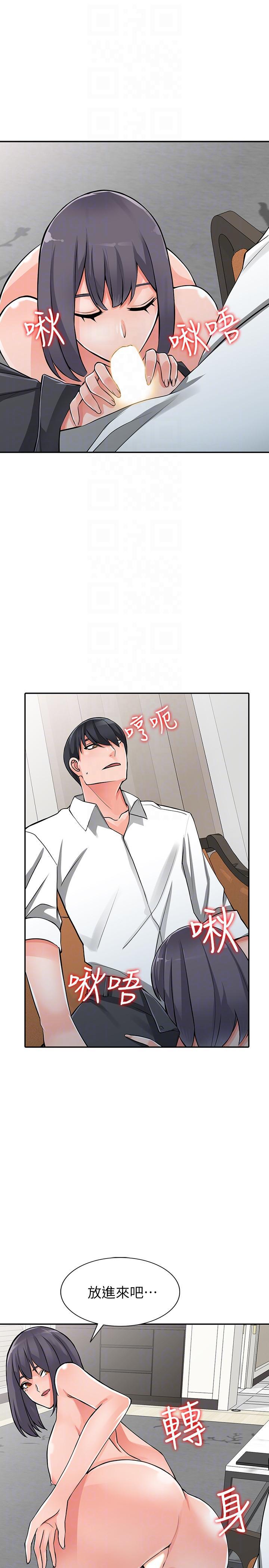 变态王子与不笑猫漫画韩漫全集-最终话-淫蕩的母女无删减无遮挡章节图片 