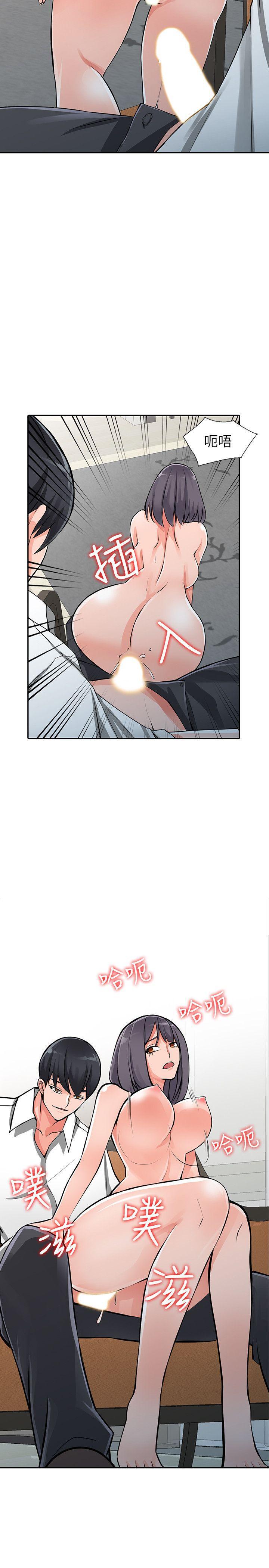 变态王子与不笑猫漫画韩漫全集-最终话-淫蕩的母女无删减无遮挡章节图片 