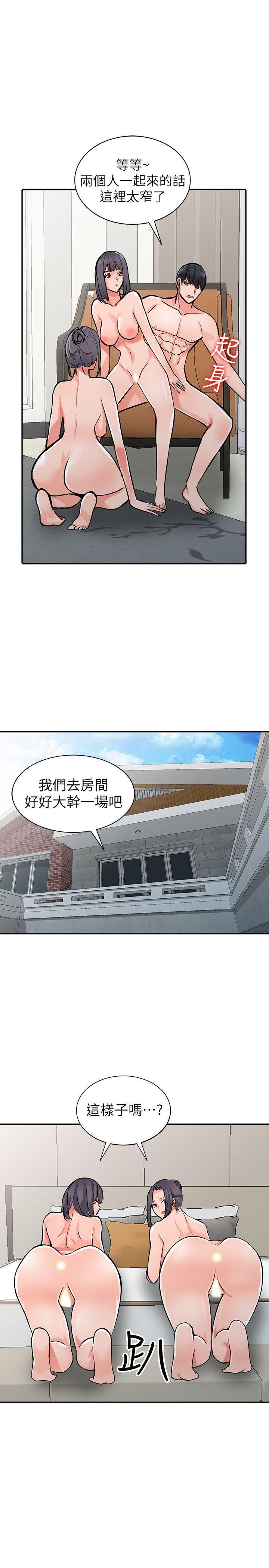 变态王子与不笑猫漫画韩漫全集-最终话-淫蕩的母女无删减无遮挡章节图片 