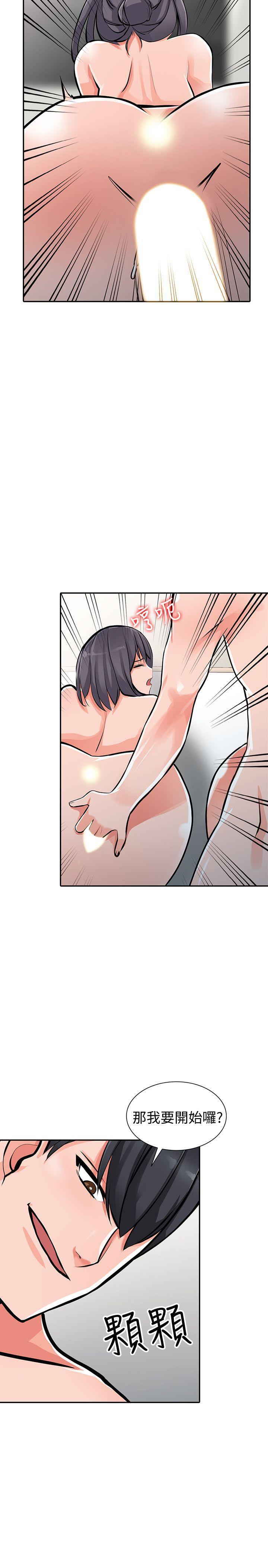 变态王子与不笑猫漫画韩漫全集-最终话-淫蕩的母女无删减无遮挡章节图片 