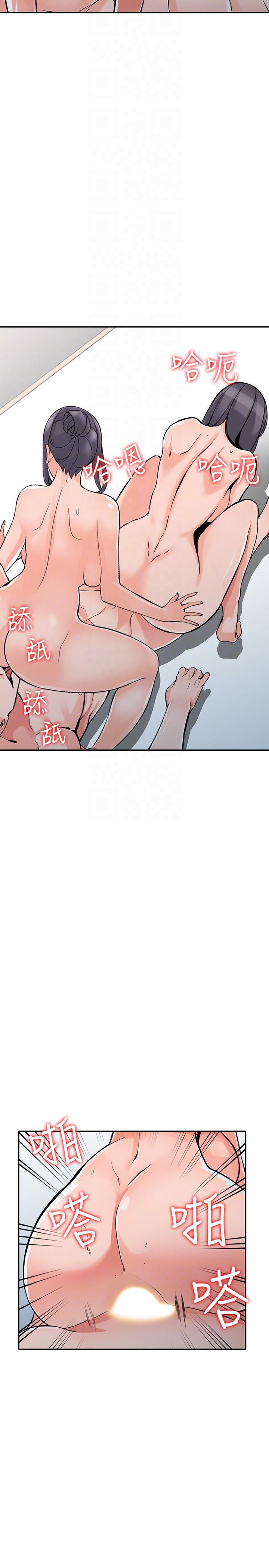 变态王子与不笑猫漫画韩漫全集-最终话-淫蕩的母女无删减无遮挡章节图片 