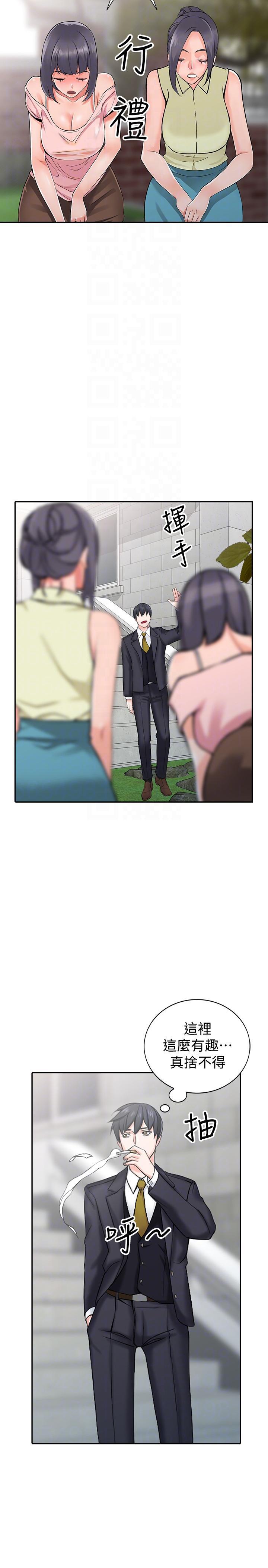 变态王子与不笑猫漫画韩漫全集-最终话-淫蕩的母女无删减无遮挡章节图片 