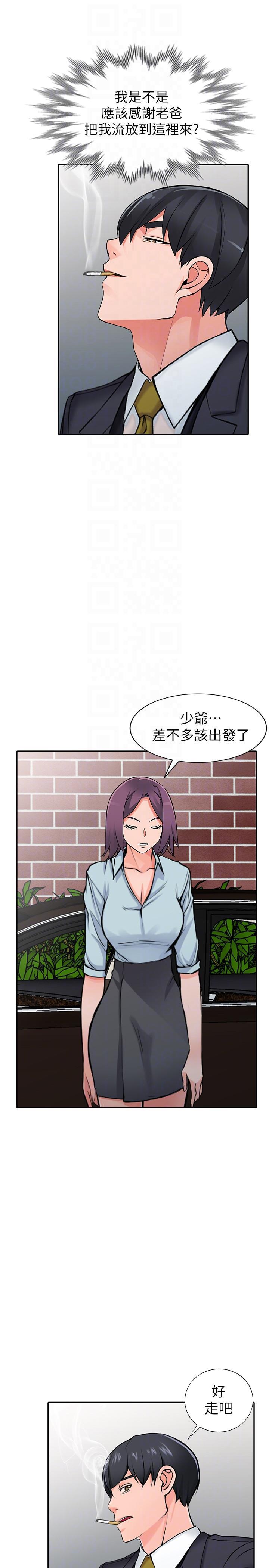 变态王子与不笑猫漫画韩漫全集-最终话-淫蕩的母女无删减无遮挡章节图片 