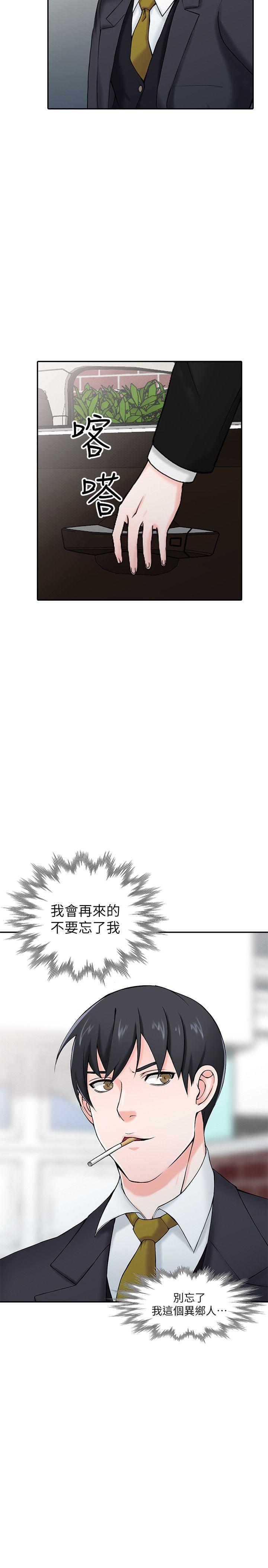 变态王子与不笑猫漫画韩漫全集-最终话-淫蕩的母女无删减无遮挡章节图片 