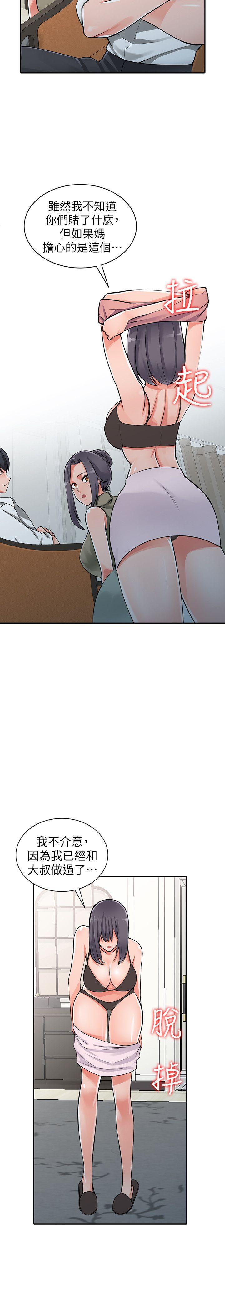 变态王子与不笑猫漫画韩漫全集-最终话-淫蕩的母女无删减无遮挡章节图片 