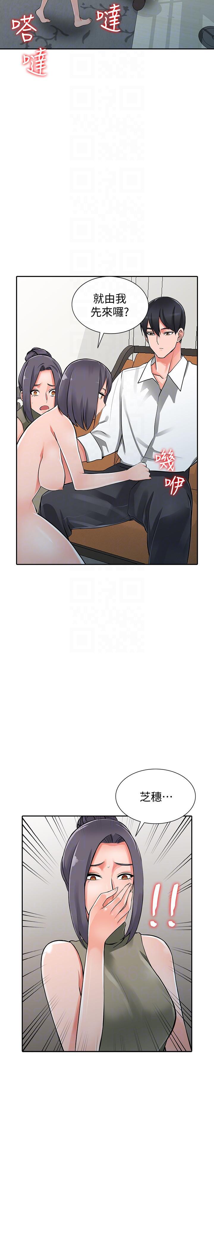 变态王子与不笑猫漫画韩漫全集-最终话-淫蕩的母女无删减无遮挡章节图片 