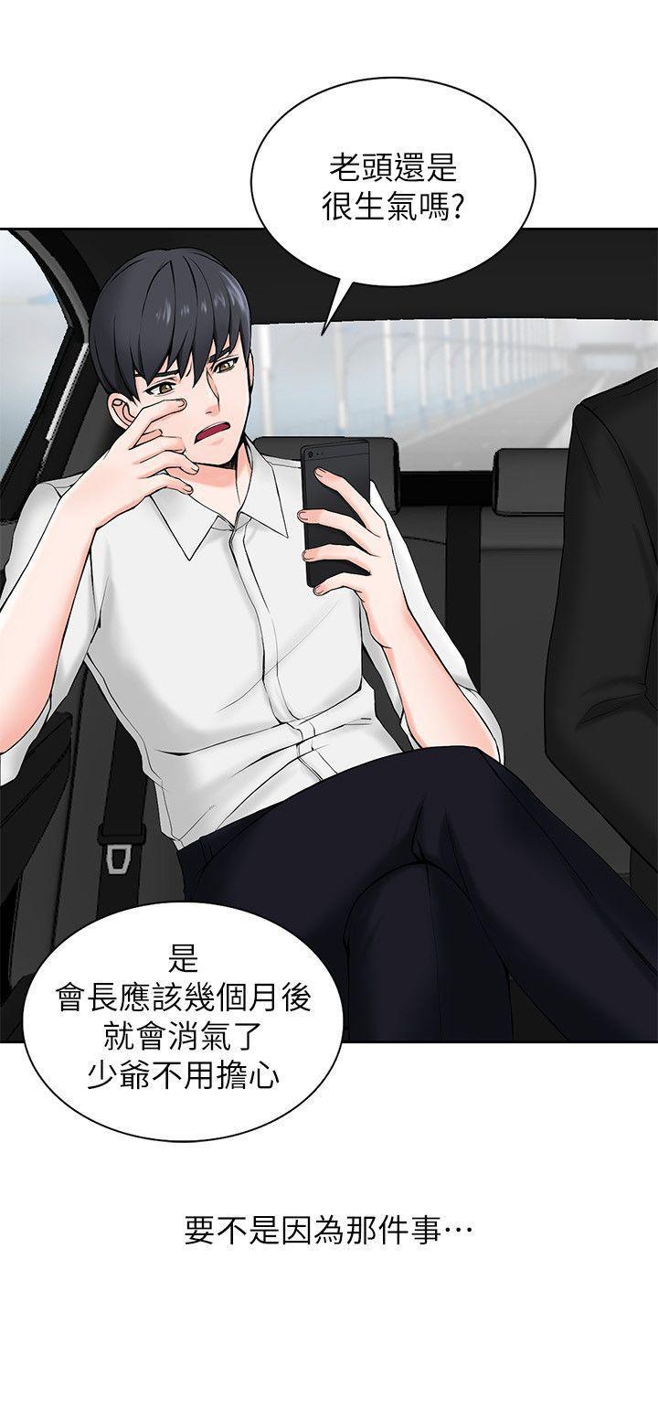 变态王子与不笑猫漫画韩漫全集-第1话-大企业继承人，朱恆燮无删减无遮挡章节图片 