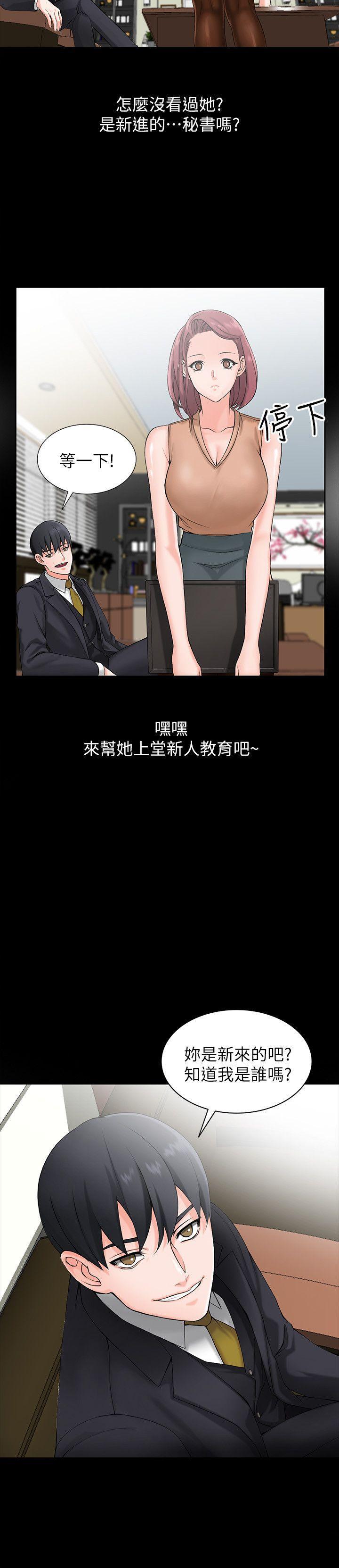 变态王子与不笑猫漫画韩漫全集-第1话-大企业继承人，朱恆燮无删减无遮挡章节图片 