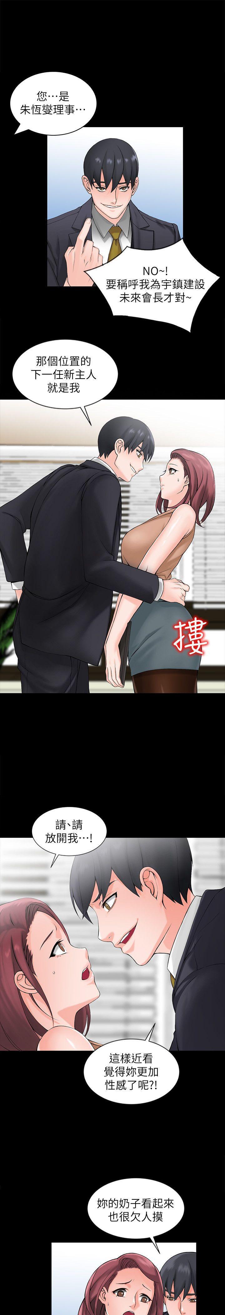 变态王子与不笑猫漫画韩漫全集-第1话-大企业继承人，朱恆燮无删减无遮挡章节图片 