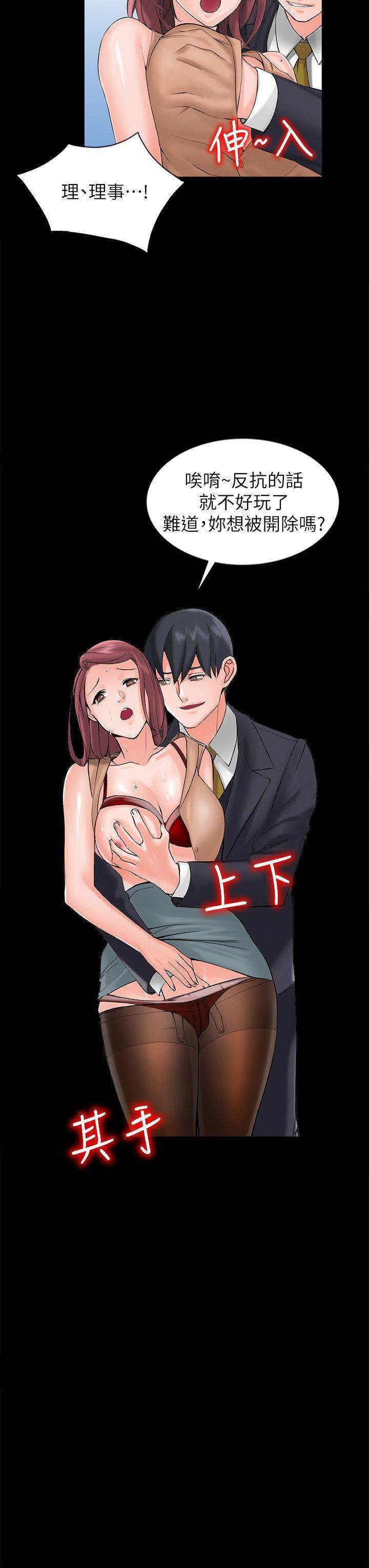 变态王子与不笑猫漫画韩漫全集-第1话-大企业继承人，朱恆燮无删减无遮挡章节图片 