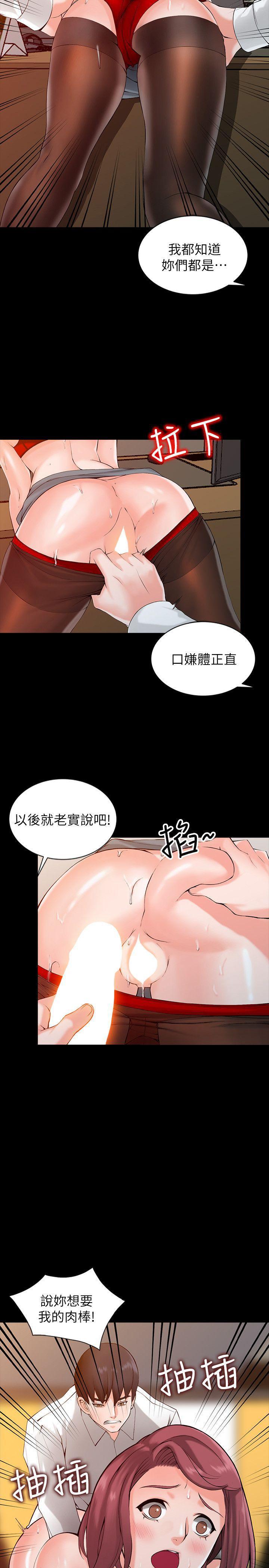 变态王子与不笑猫漫画韩漫全集-第1话-大企业继承人，朱恆燮无删减无遮挡章节图片 