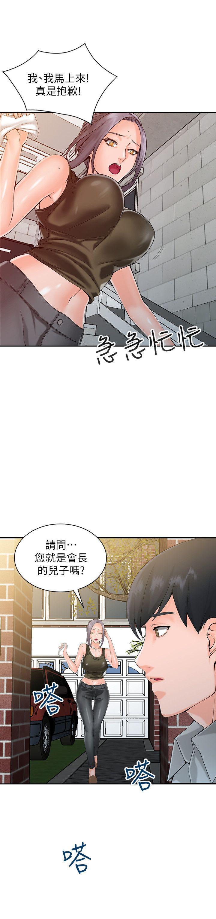 变态王子与不笑猫漫画韩漫全集-第1话-大企业继承人，朱恆燮无删减无遮挡章节图片 