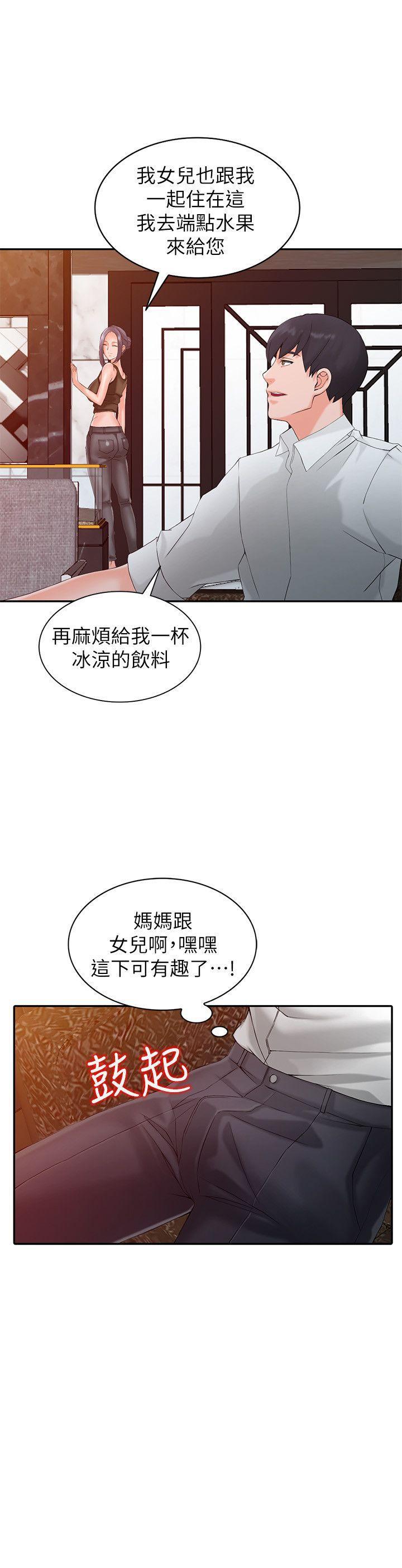 变态王子与不笑猫漫画韩漫全集-第1话-大企业继承人，朱恆燮无删减无遮挡章节图片 