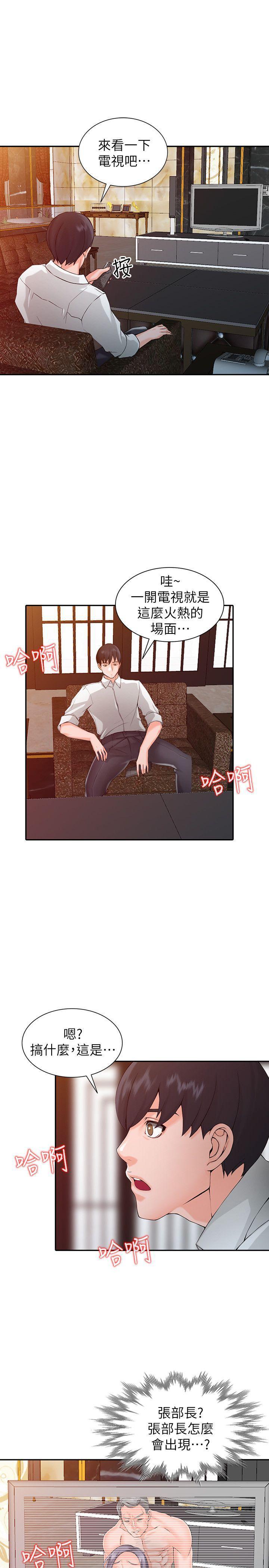 变态王子与不笑猫漫画韩漫全集-第1话-大企业继承人，朱恆燮无删减无遮挡章节图片 
