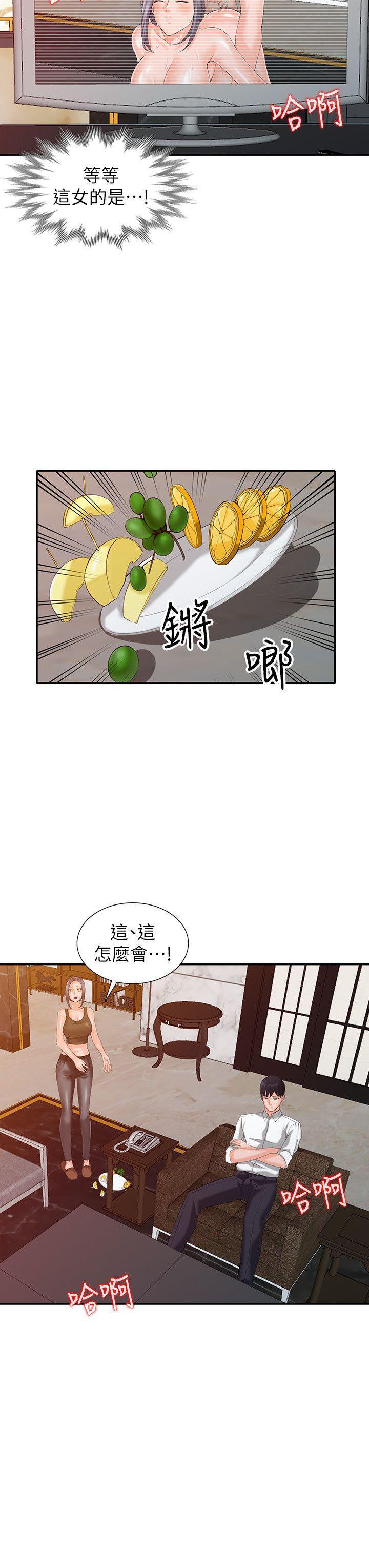 变态王子与不笑猫漫画韩漫全集-第1话-大企业继承人，朱恆燮无删减无遮挡章节图片 