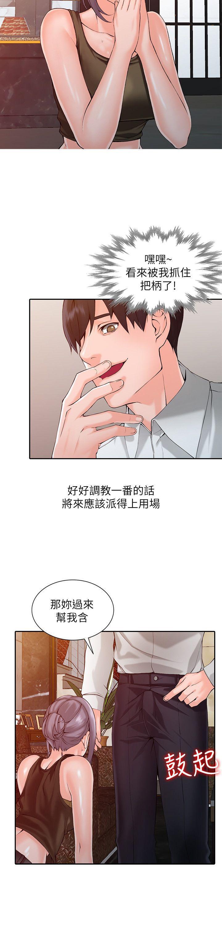变态王子与不笑猫漫画韩漫全集-第1话-大企业继承人，朱恆燮无删减无遮挡章节图片 