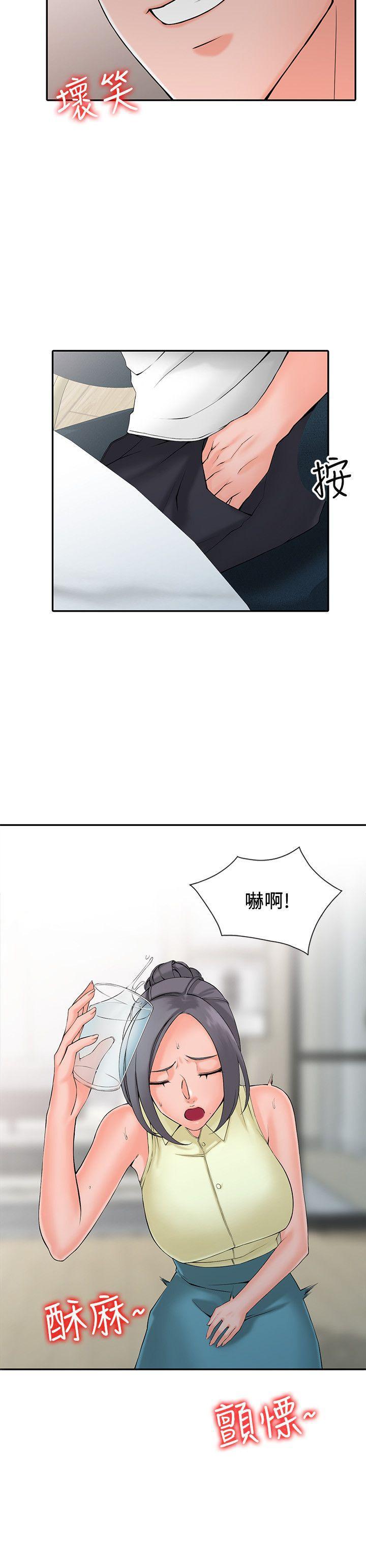 变态王子与不笑猫漫画韩漫全集-第2话-妳也不想被女儿发现吧?无删减无遮挡章节图片 
