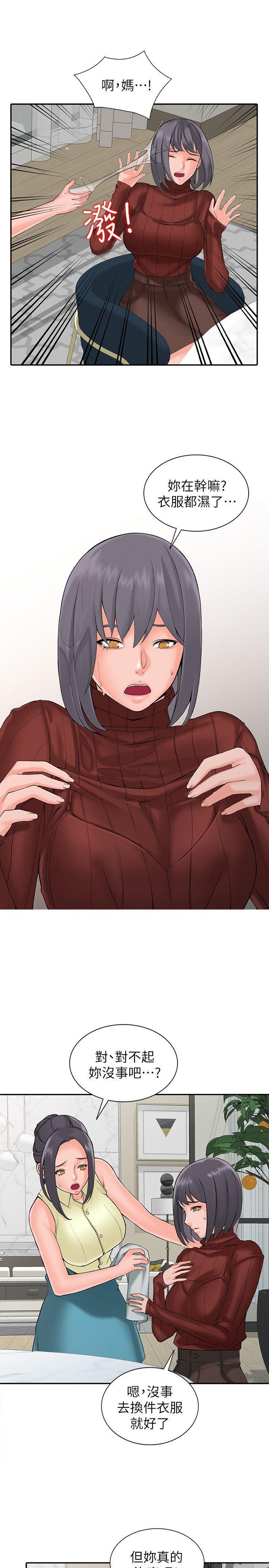 变态王子与不笑猫漫画韩漫全集-第2话-妳也不想被女儿发现吧?无删减无遮挡章节图片 