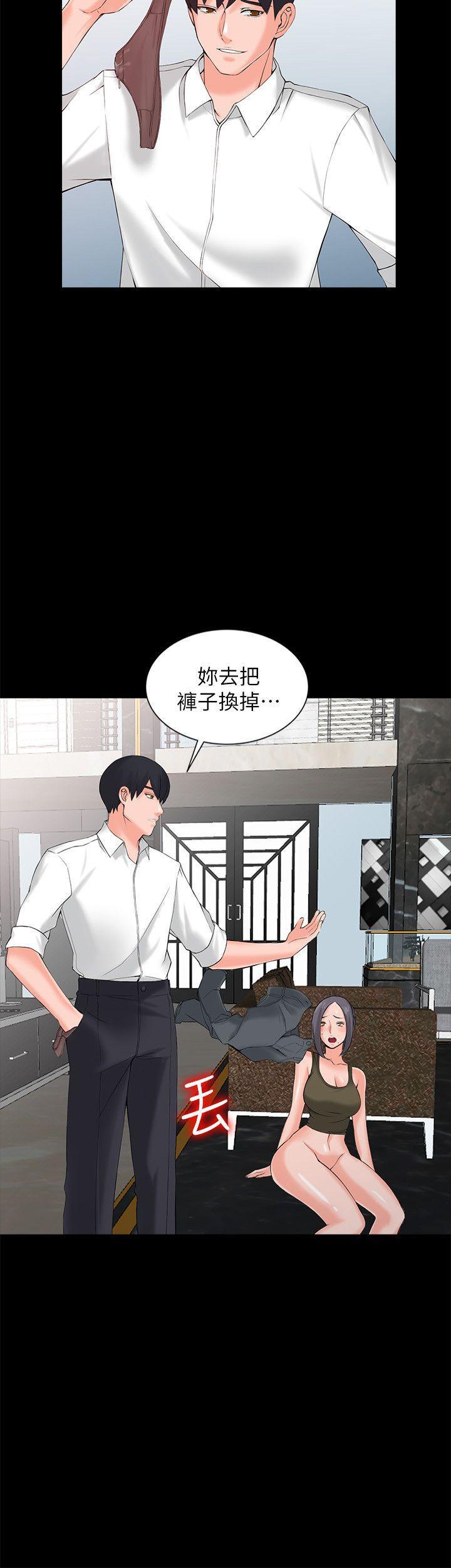 变态王子与不笑猫漫画韩漫全集-第3话-「低头」认输无删减无遮挡章节图片 