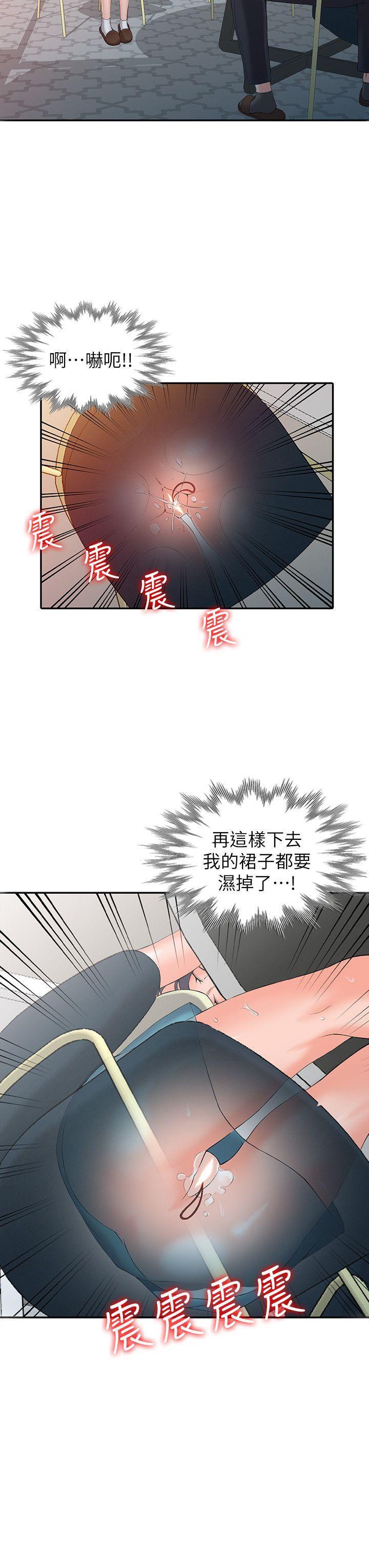 变态王子与不笑猫漫画韩漫全集-第3话-「低头」认输无删减无遮挡章节图片 