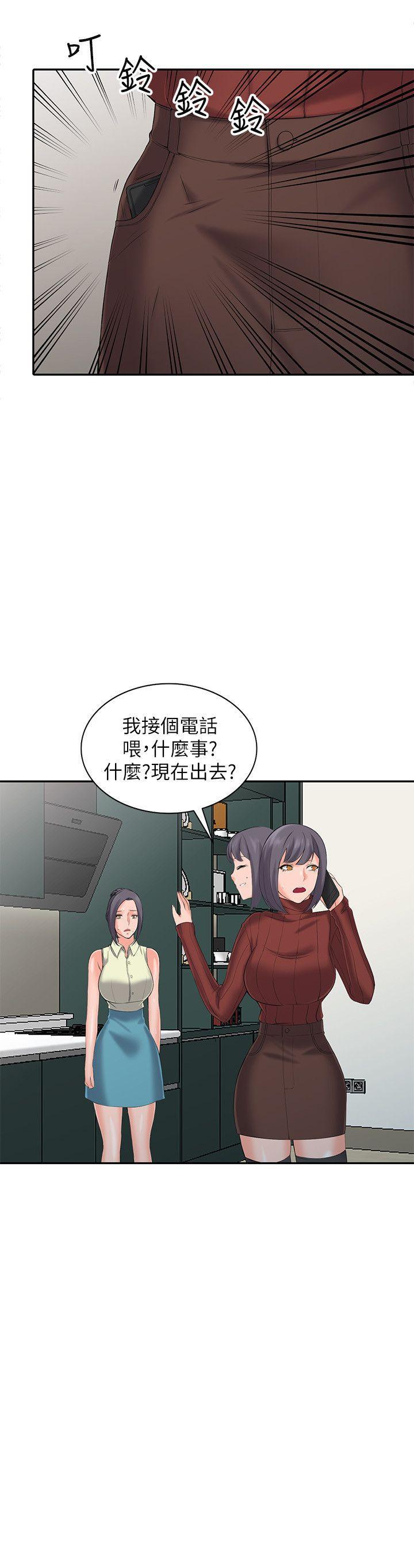 变态王子与不笑猫漫画韩漫全集-第3话-「低头」认输无删减无遮挡章节图片 
