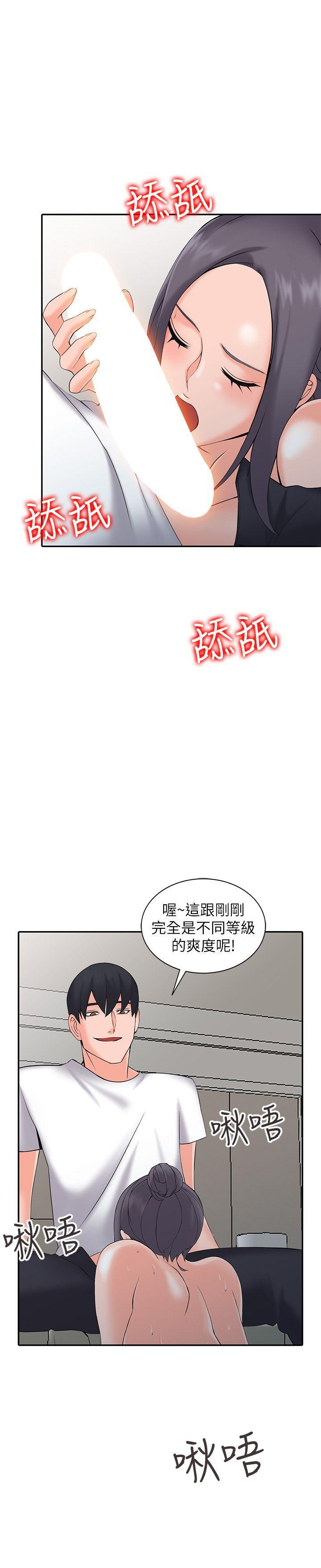 变态王子与不笑猫漫画韩漫全集-第3话-「低头」认输无删减无遮挡章节图片 