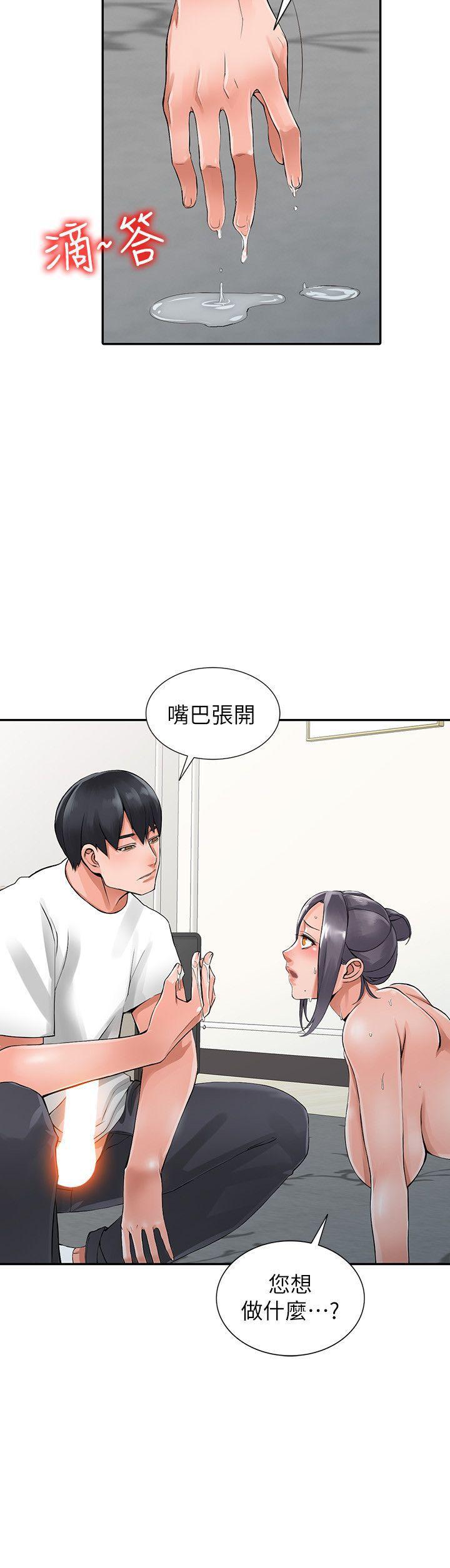 变态王子与不笑猫漫画韩漫全集-第4话-觊觎学生的家教老师无删减无遮挡章节图片 