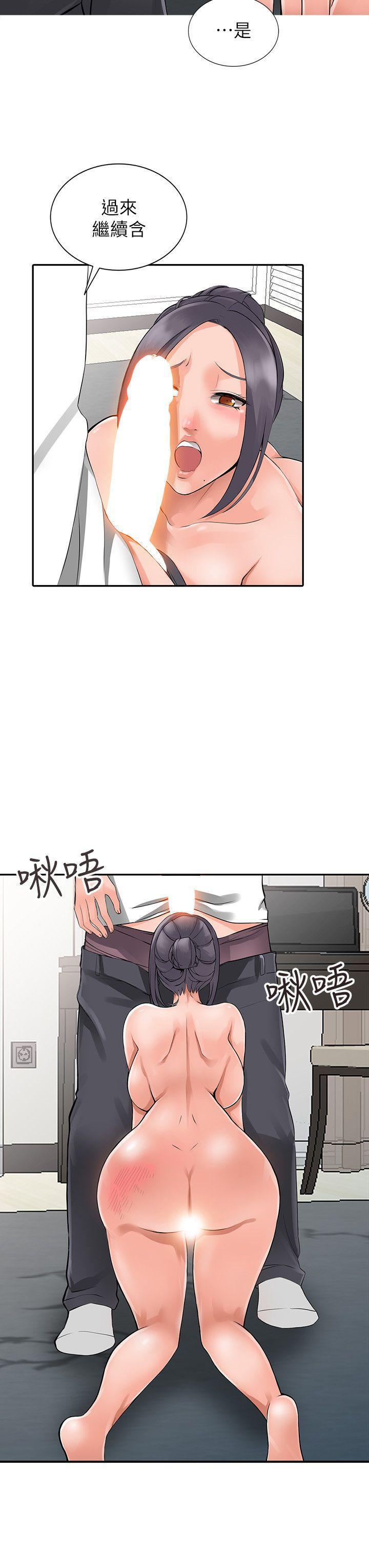 变态王子与不笑猫漫画韩漫全集-第4话-觊觎学生的家教老师无删减无遮挡章节图片 