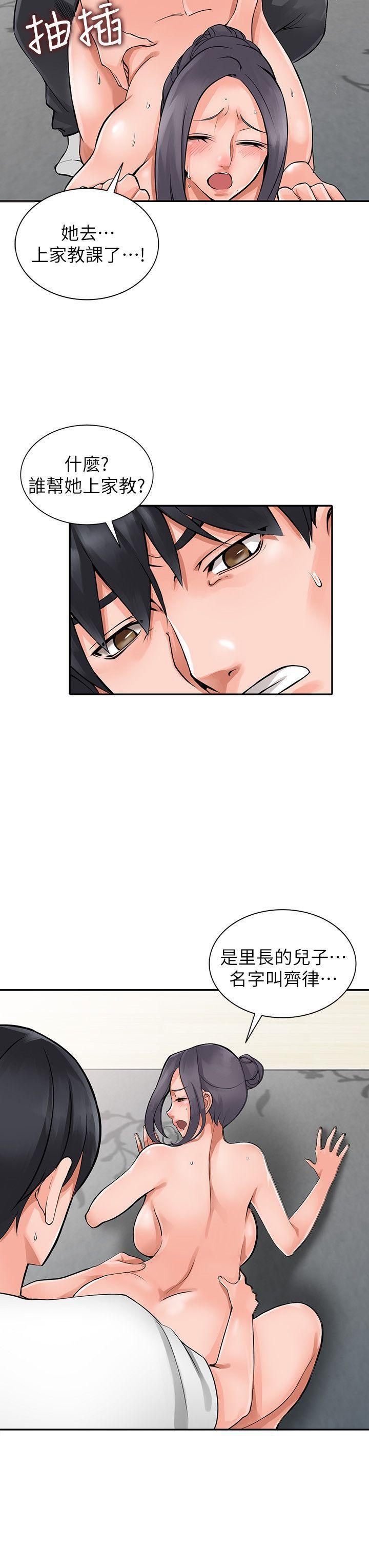 变态王子与不笑猫漫画韩漫全集-第4话-觊觎学生的家教老师无删减无遮挡章节图片 