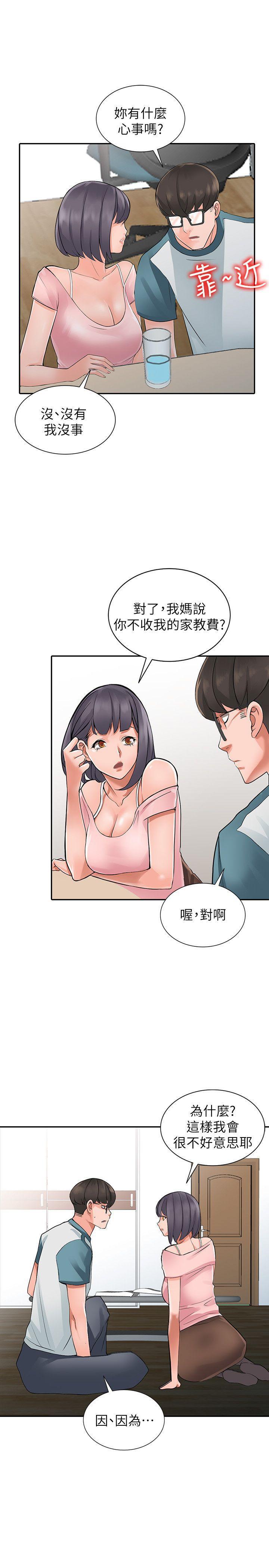 变态王子与不笑猫漫画韩漫全集-第4话-觊觎学生的家教老师无删减无遮挡章节图片 
