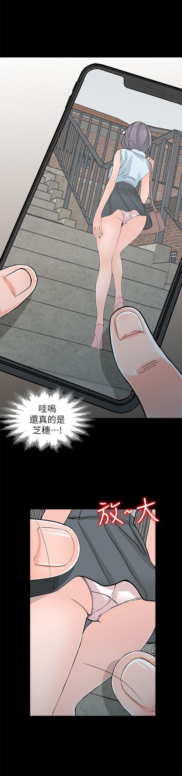 变态王子与不笑猫漫画韩漫全集-第4话-觊觎学生的家教老师无删减无遮挡章节图片 