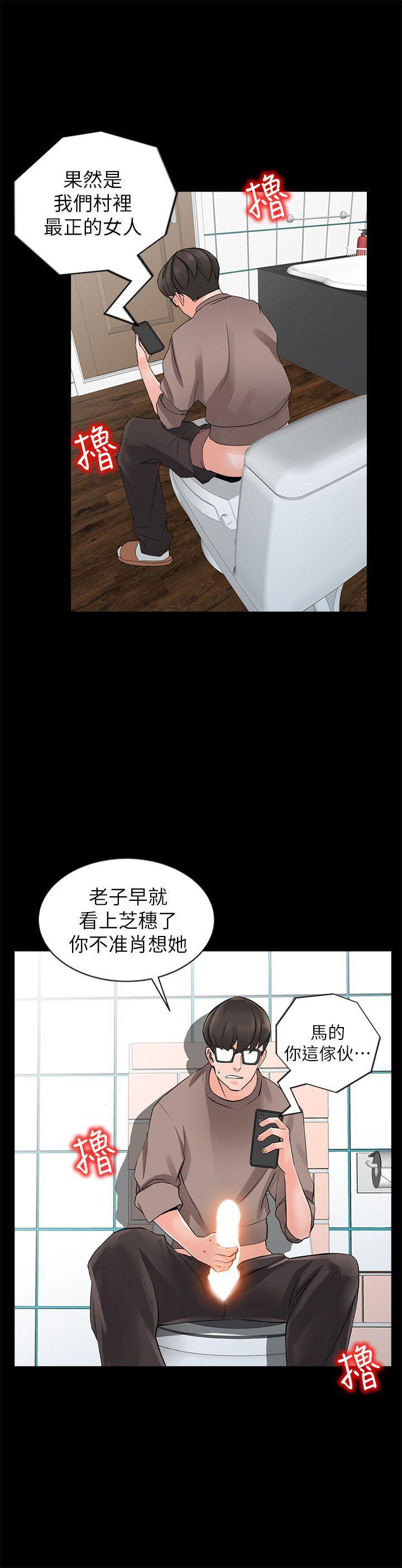 变态王子与不笑猫漫画韩漫全集-第4话-觊觎学生的家教老师无删减无遮挡章节图片 