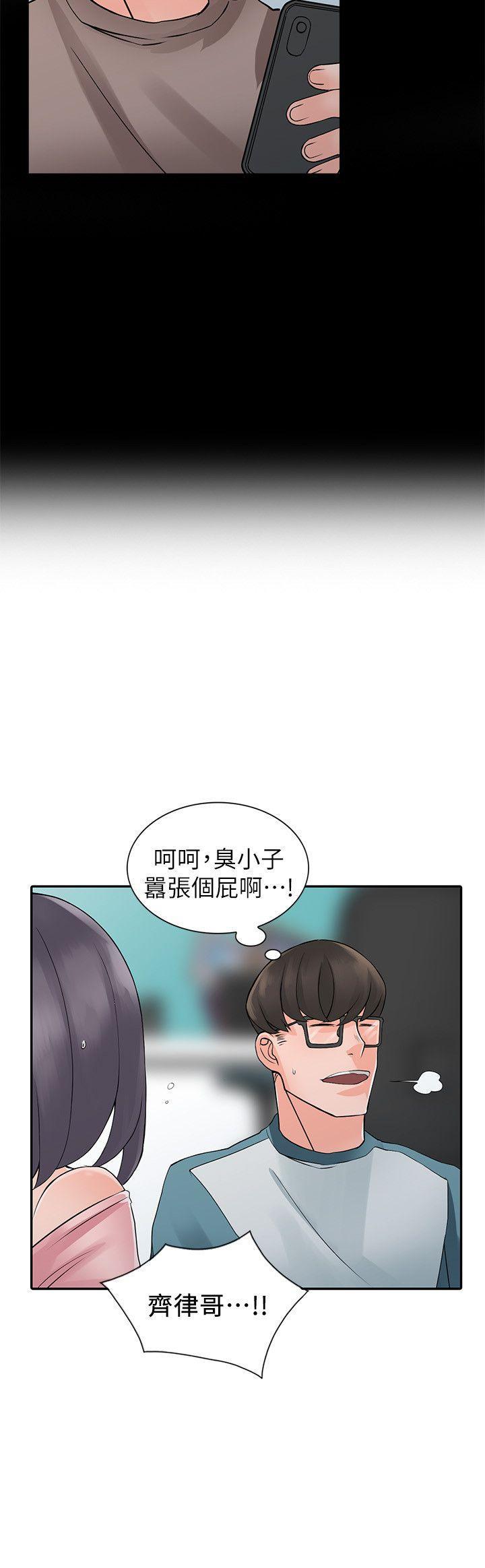 变态王子与不笑猫漫画韩漫全集-第4话-觊觎学生的家教老师无删减无遮挡章节图片 