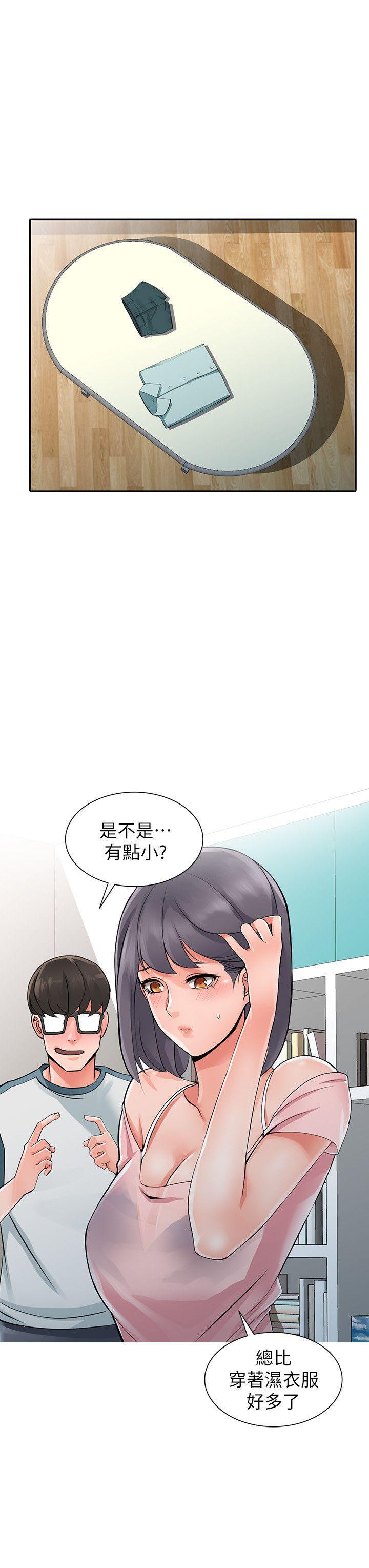 变态王子与不笑猫漫画韩漫全集-第5话-他该不会&hellip;在偷窥我?无删减无遮挡章节图片 