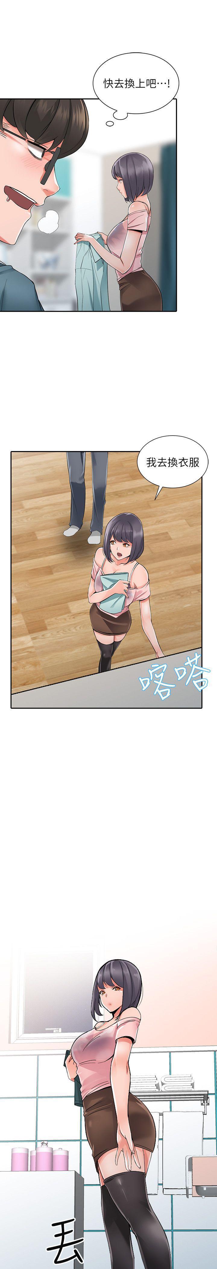 变态王子与不笑猫漫画韩漫全集-第5话-他该不会&hellip;在偷窥我?无删减无遮挡章节图片 