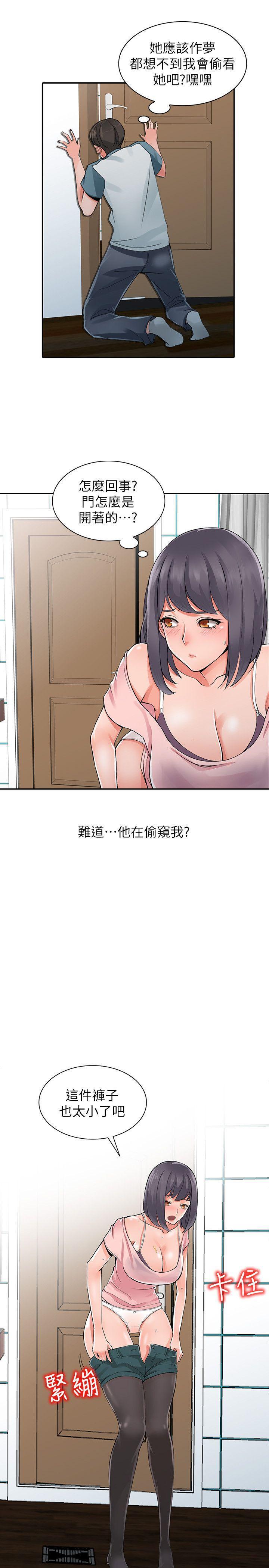 变态王子与不笑猫漫画韩漫全集-第5话-他该不会&hellip;在偷窥我?无删减无遮挡章节图片 